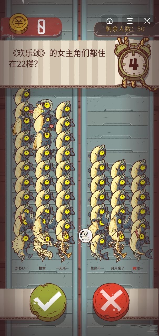 咸鱼之王官方正版