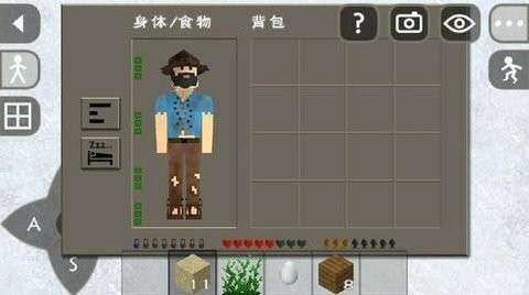 生存战争2中文版