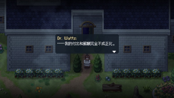 去月球-To the Moon