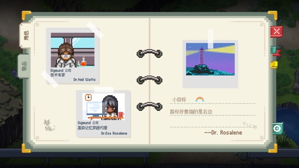 去月球-To the Moon